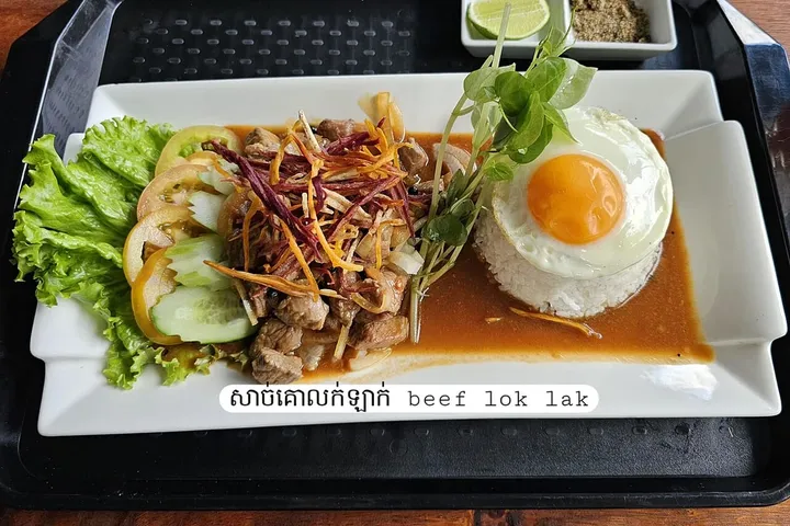 ロックラック（牛肉の炒め物）